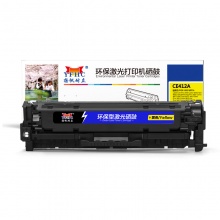 扬帆耐立YFHC CE412A(305A)黄鼓(带芯片)