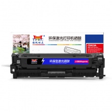 扬帆耐立YFHC CE413A(305A)红鼓(带芯片)