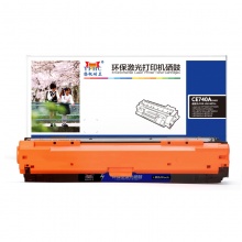 扬帆耐立YFHC CE740A(307A)商用版黑鼓