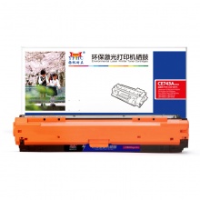 扬帆耐立YFHC CE743A(307A)商用版红鼓