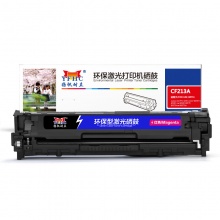 扬帆耐立YFHC CF213A(131A)红鼓(带芯片)