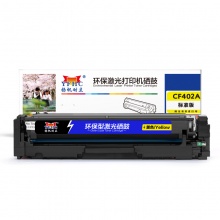 扬帆耐立YFHC CF402A(201A)黄鼓-1.4K(带芯片)