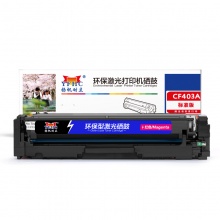 扬帆耐立YFHC CF403A(201A)红鼓-1.4K(带芯片)