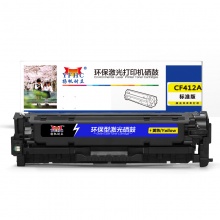 扬帆耐立YFHC CF412A(410A)黄鼓-2.3K(带芯片)
