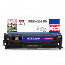 扬帆耐立YFHC CF413A(410A)红鼓-2.3K(带芯片)