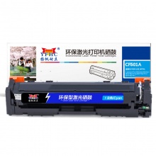 扬帆耐立YFHC CF501A(202A)兰鼓-1.3K(带芯片)