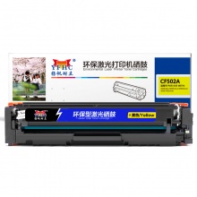 扬帆耐立YFHC CF502A(202A)黄鼓-1.3K(带芯片)