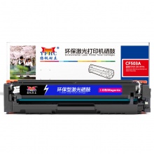 扬帆耐立YFHC CF503A(202A)红鼓-1.3K(带芯片)