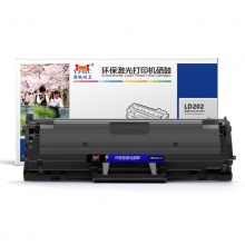 扬帆耐立YFHC LD202黑鼓(带芯片)