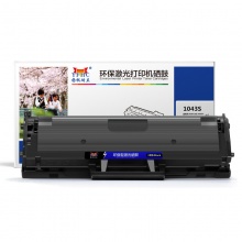 扬帆耐立YFHC SX-1043S黑鼓(带芯片)