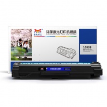 扬帆耐立YFHC SX-D1053S黑鼓(带芯片)