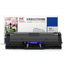 扬帆耐立YFHC SX-111黑鼓(带芯片)