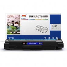 扬帆耐立YFHC FX-3155黑鼓(带芯片)
