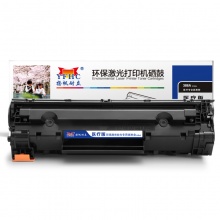 扬帆耐立YFHC 388A-CC388A医疗专业版黑鼓(带芯片)