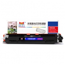 扬帆耐立YFHC CE313A(126A)/329红粉(带芯片)