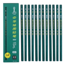 中华 101 2B 绘图铅笔考试铅笔 支