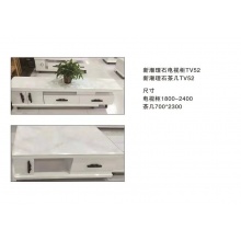 茶几 700*2300