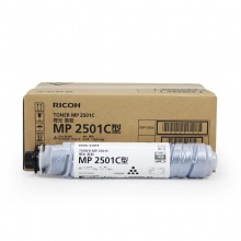 理光（Ricoh）MP2501C 碳粉 （适用于：MP 1813L/2013L/2001L/2501L/2001SP/2501SP）