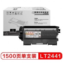 联想（Lenovo） 原装LT2441硒鼓粉盒适用LJ2400TM7400 M7450F LT2441