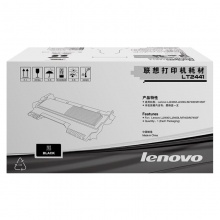 联想（Lenovo） 原装LT2441硒鼓粉盒适用LJ2400TM7400 M7450F LT2441