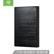 希捷(Seagate)2TB USB3.0移动硬盘 新睿品系列 2.5英寸 STHN2000400