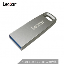 雷克沙（Lexar）128GB USB3.0 U盘 M45 银色 金属外壳 坚固安全