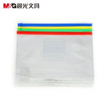 晨光（M&G） 拉边袋透明PVC拉边袋拉链袋资料袋考试收纳袋 A4 ADM94552 单个