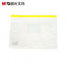 晨光（M&G） 拉边袋透明PVC拉边袋拉链袋资料袋考试收纳袋 A4 ADM94552 单个