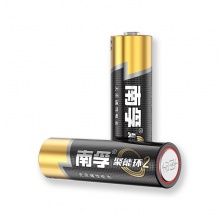 南孚(NANFU)5号电池 节