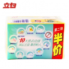 立白 肥皂 全效馨香洗衣皂200g 单块装
