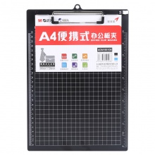 晨光(M&G)A4 便携竖式板夹记事夹字板垫板文件夹 单个装ADM95106