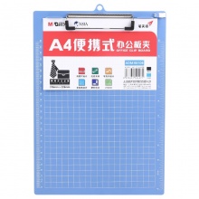 晨光(M&G)A4 便携竖式板夹记事夹字板垫板文件夹 单个装ADM95106