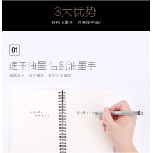 晨光(M&G)优品系列速干0.5mm黑色按动子弹头中性笔签字笔水笔 10支/盒AGPH6101