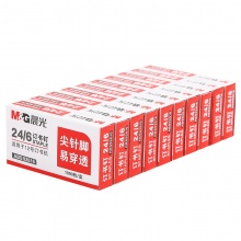 晨光（M&G）12号易穿透订书针订书钉1000枚/盒 10盒装ABS92616