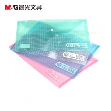 晨光文具纽扣袋 A4透明方格文件袋 暗扣袋 94516(方格)