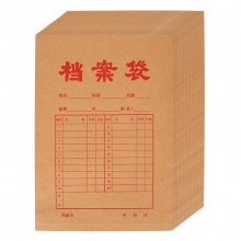 晨光(M&G)文具A4 档案袋 单个