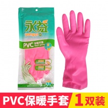 加绒保暖橡胶手套