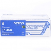 兄弟(brother) TN-2125 黑色高容墨粉仓 (适用HL2140 2150N DCP7030，MFC7450/7340)