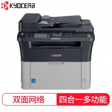 京瓷（KYOCERA）FS-1125MFP 黑白激光多功能一体机 （打印 复印 扫描 传真）