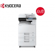 京瓷 (Kyocera) ECOSYS M4226idn A3黑白多功能数码复合机 标配含输稿器+落地纸盒