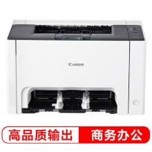 佳能（Canon）LBP7010C 彩色激光打印机