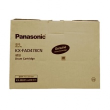 松下（Panasonic）KX-FAD478CN 黑色硒鼓（适用MB1935/1955/1985/2123/2128/2133/2138/2173/2178CN一体机）