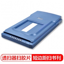 MICROTEK FileScan 380 中晶CCD文档合同彩色A4双短边距胶片高清照片平板扫描仪