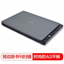中晶 MICROTEK FileScan 1710XL 中晶平板式A3彩色高速扫描仪