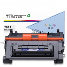盈佳YJ CF281A黑鼓(带芯片) 适用于：Laserjet Enterprise MFP M630/M604dn/M605dn/M606dn