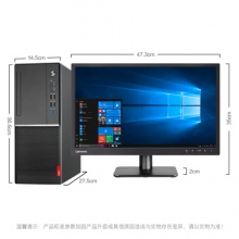 联想6603电脑  I5-7400 4G 1T 19.5显示器