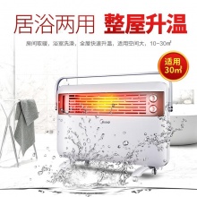 美的（Midea）NDK22-18HW 家用取暖器电暖气节能静音速热浴室电暖器欧式快热炉 白色