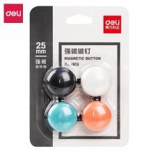 得力（deli）4粒25mm玻璃白板专用强磁钉磁扣 7813