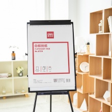 得力（deli） 8729白板挂纸 A1白板专用白板纸广告会议写字板挂纸(25张/本)