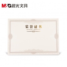 晨光（M&G）红色绒面荣誉证书 内芯纸ASC99326 8开
